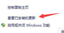 升级Win11后界面没变化怎么回事