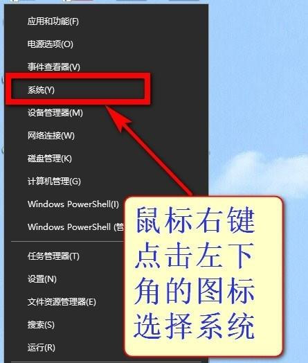 Win10教育版怎么改成专业版