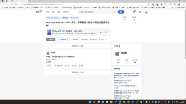 Win11 22454任务栏偏右怎么办