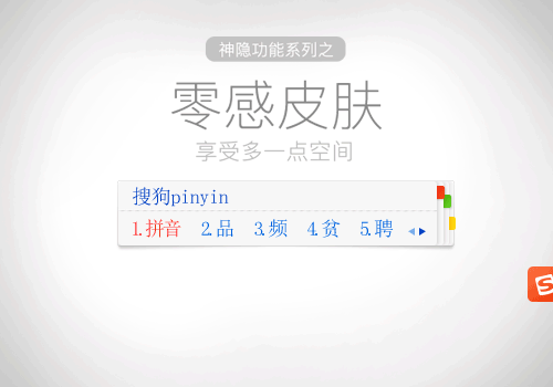 搜狗输入法如何打字生成表情包?