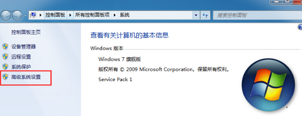 Win7修改磁盘提示参数错误怎么办？