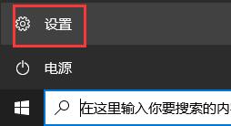 更新Win11系统重启没有安装怎么办？