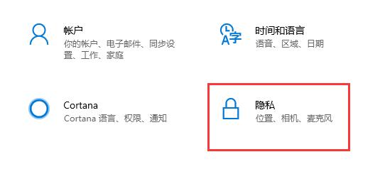 更新Win11系统重启没有安装怎么办？