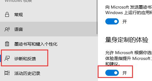 更新Win11系统重启没有安装怎么办？