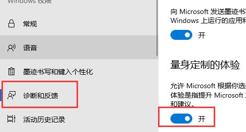 更新Win11系统重启没有安装怎么办？