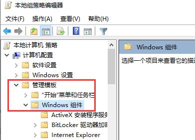 更新Win11系统重启没有安装怎么办？