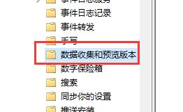 更新Win11系统重启没有安装怎么办？