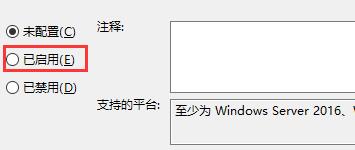 更新Win11系统重启没有安装怎么办？