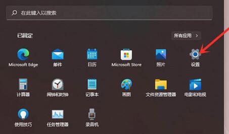 Win11使用右键就会闪屏怎么办?