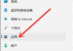Win11使用右键就会闪屏怎么办?