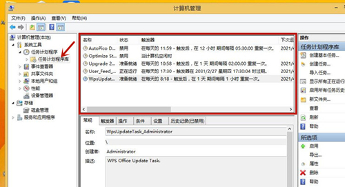 Win8如何关闭广告弹窗?