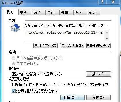 0x0000003B蓝屏代码是什么意思?