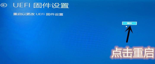 Win10怎么开启VT虚拟化?