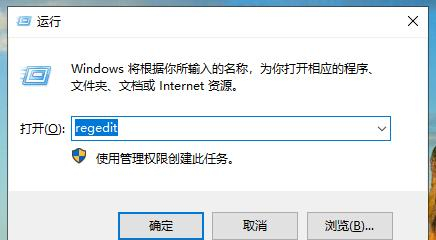 Win10无法进入安全模式怎么办?