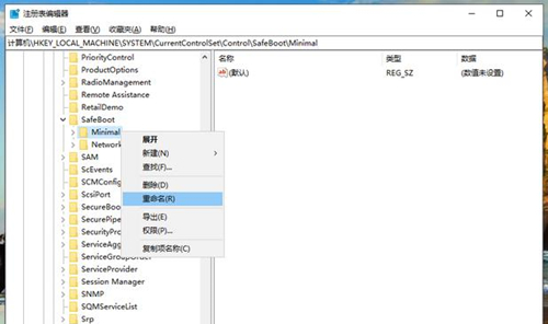 Win10无法进入安全模式怎么办?