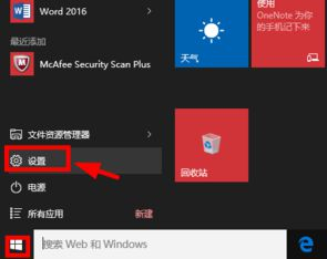 Win10关机后电源灯还在亮怎么办?