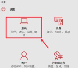 Win10关机后电源灯还在亮怎么办?