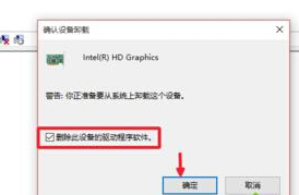 Win10关机后电源灯还在亮怎么办?