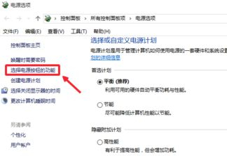 Win10关机后电源灯还在亮怎么办?