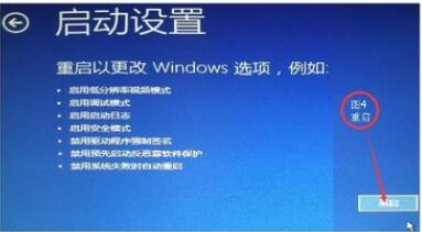 Win10系统分辨率调错黑屏解决方法