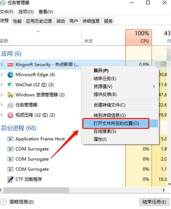 Win10垃圾广告清除方法