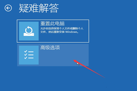 Win10系统开机密码忘了