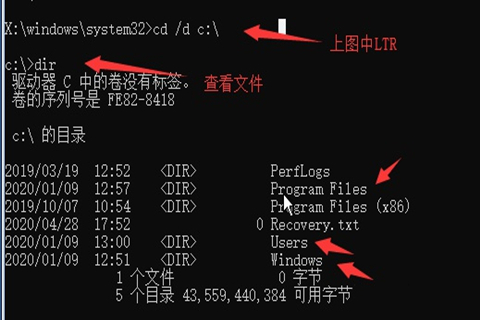 Win10系统开机密码忘了