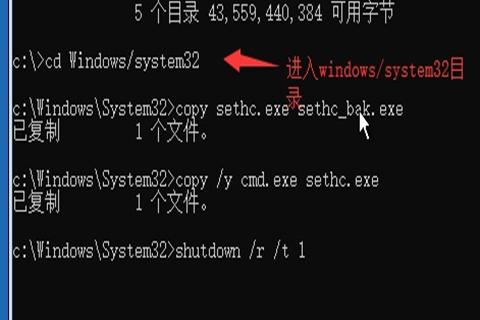 Win10系统开机密码忘了