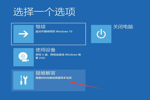 Win10系统开机密码忘了