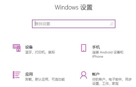 Win11华硕笔记本打不开edge浏览器