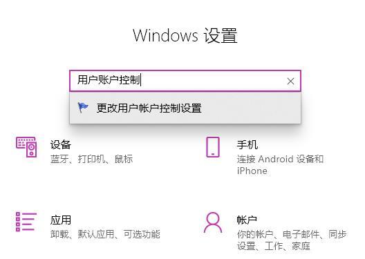 Win11华硕笔记本打不开edge浏览器