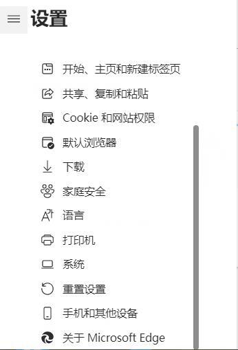 Win11华硕笔记本打不开edge浏览器