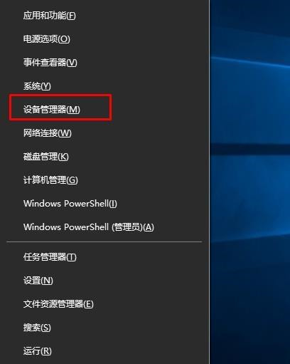 Win10设置人脸识别出现错误提示