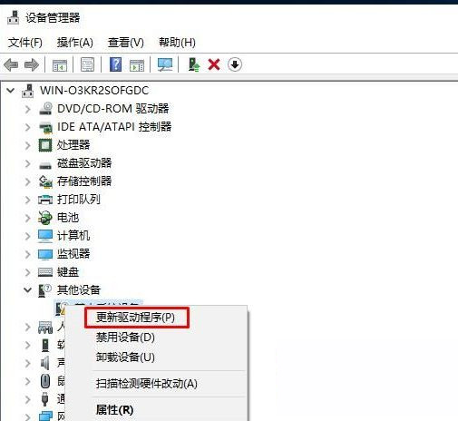 Win10设置人脸识别出现错误提示