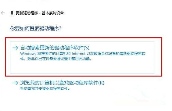 Win10设置人脸识别出现错误提示