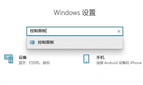 Win10电脑恢复系统默认颜色