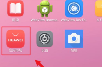 华为移动应用引擎如何运行安卓应用?