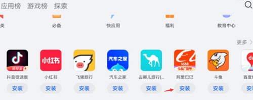 华为移动应用引擎如何运行安卓应用?