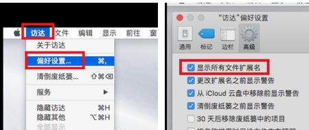 MAC系统如何修改host文件?