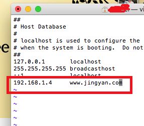 MAC系统如何修改host文件?