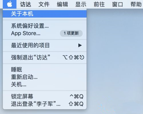 MAC如何清理电脑缓存?