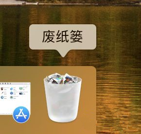 MAC如何清理电脑缓存?
