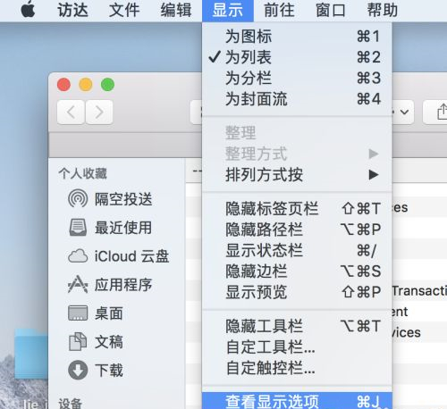 MAC如何清理电脑缓存?