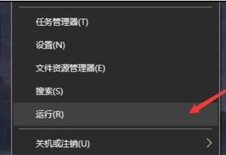 Win10快捷键无法正常切换窗口怎么办?