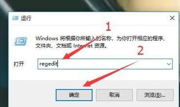 Win10快捷键无法正常切换窗口怎么办？