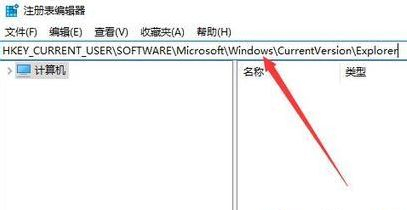 Win10快捷键无法正常切换窗口怎么办?