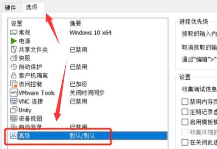 虚拟机无法安装Win11怎么办?