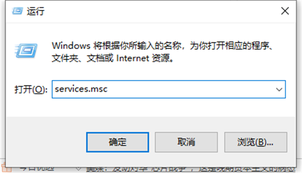 Win10系统更新关闭方法