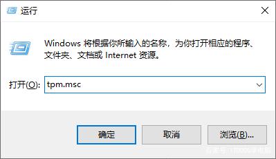 你的电脑无法安装Windows11