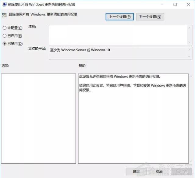 不想更新Windows11怎么办